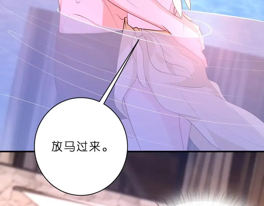 第46话 命中注定17