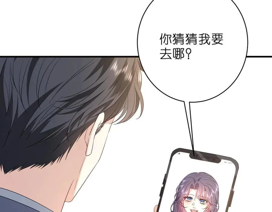 第43话 辈分怎么论？53