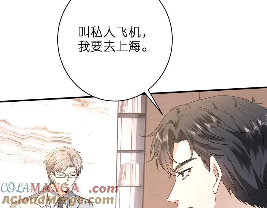 第43话 辈分怎么论？48