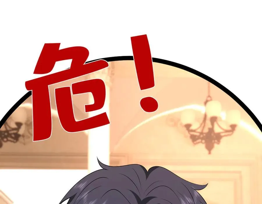 第44话 去我家？29