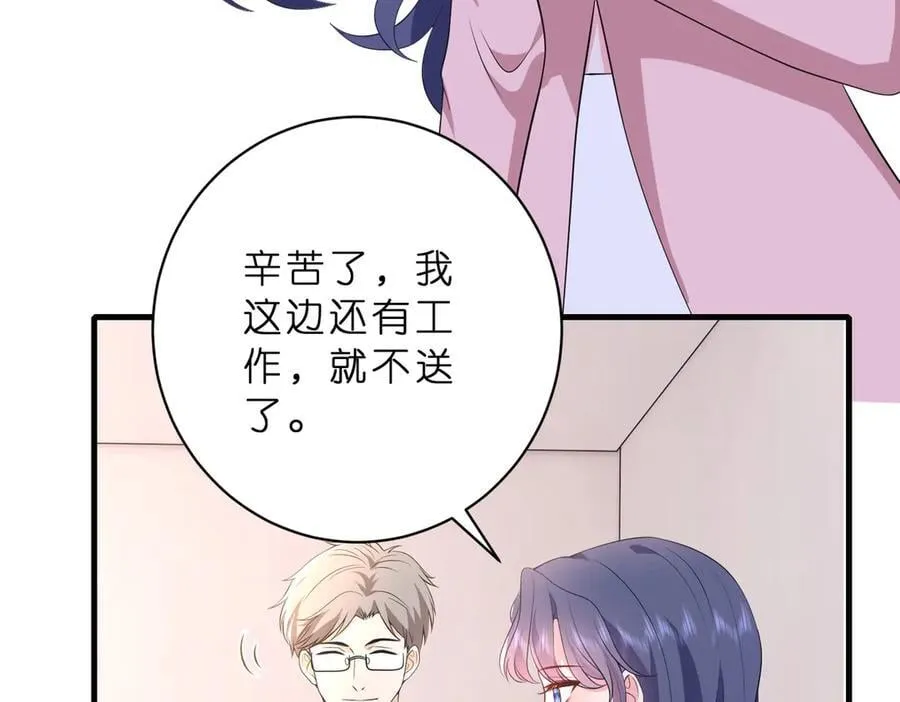 第47话 月色真美59
