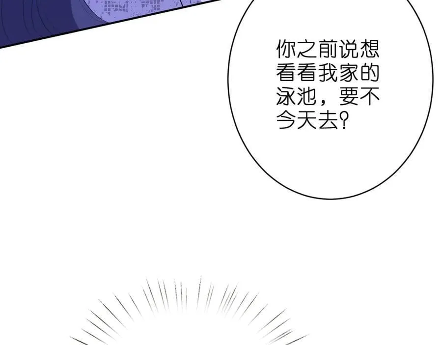 第44话 去我家？75