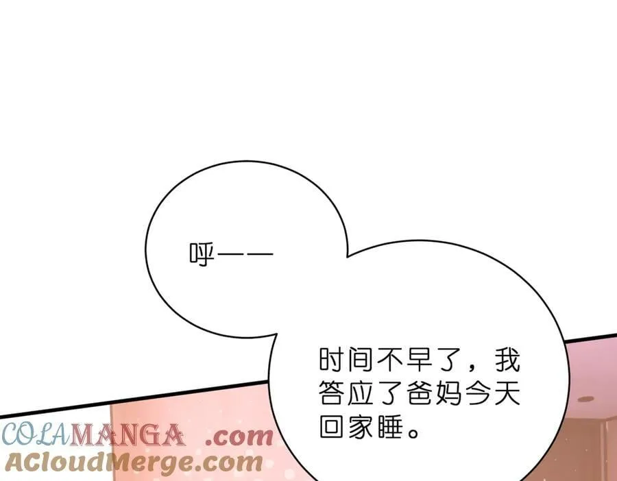 第46话 命中注定30