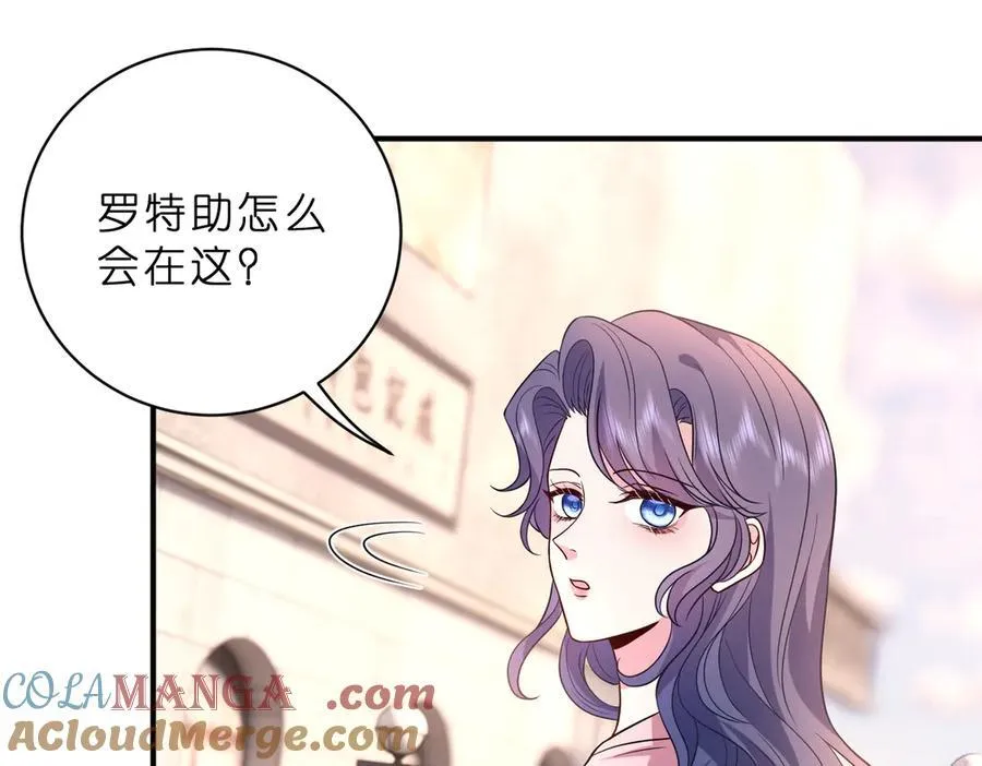 第47话 月色真美39