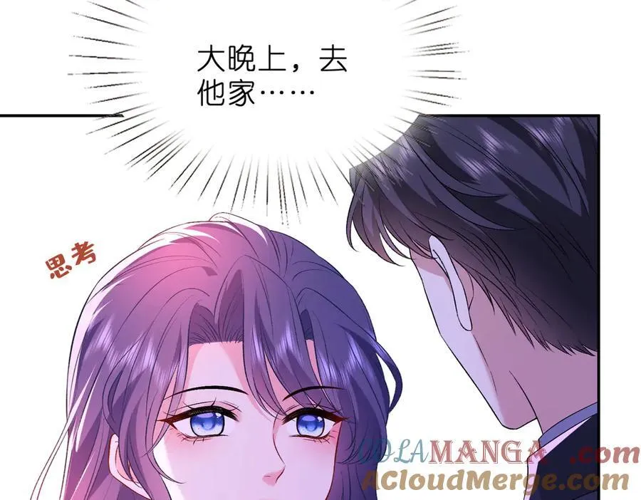 第44话 去我家？76