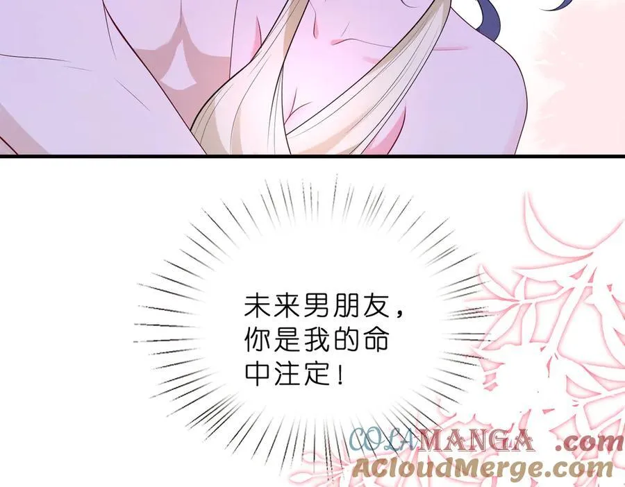 第46话 命中注定21
