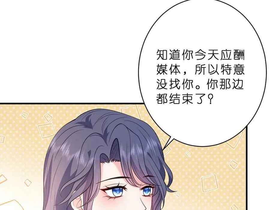 第42话 小心思61