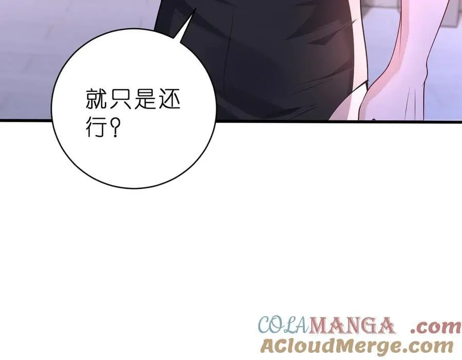 第45话 我喜欢你21