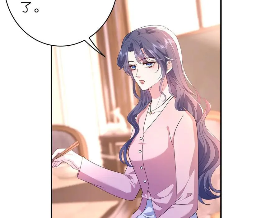 第47话 月色真美11