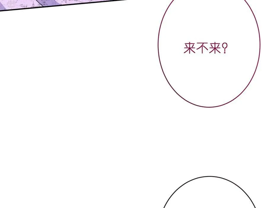 第44话 去我家？81