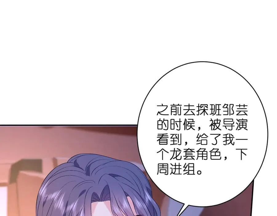 第44话 去我家？66