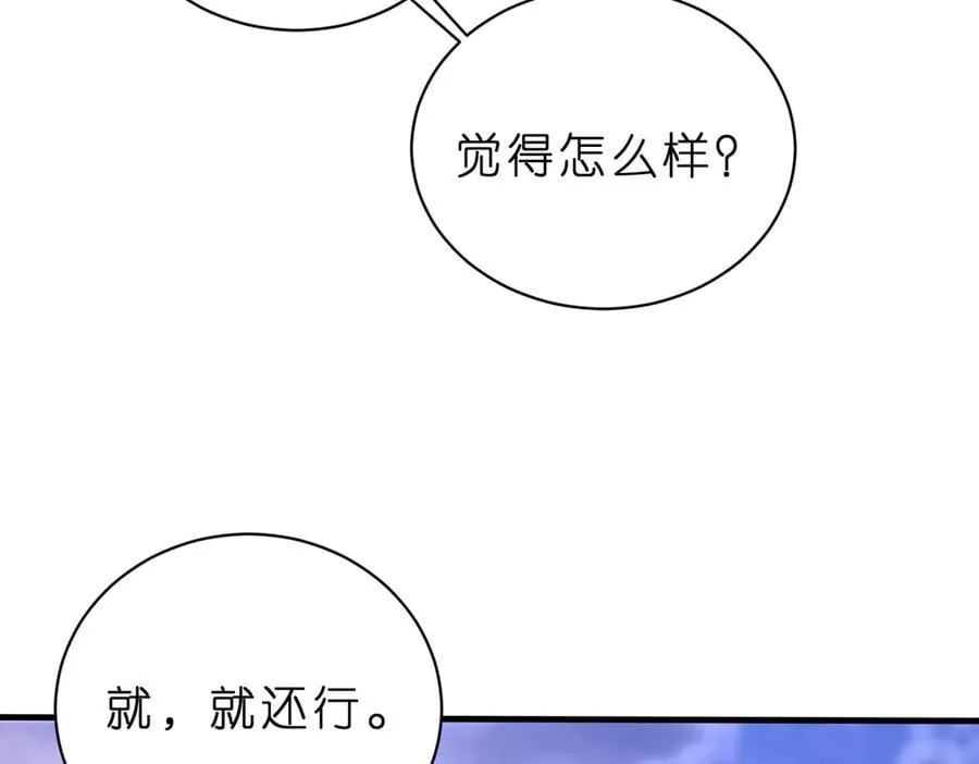 第45话 我喜欢你17