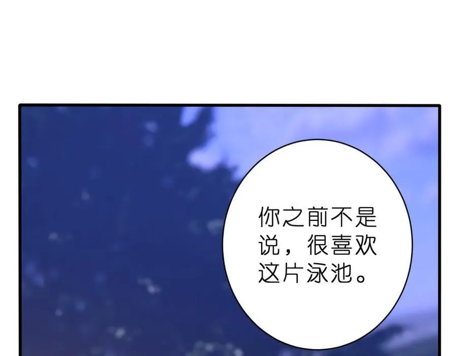 第45话 我喜欢你26