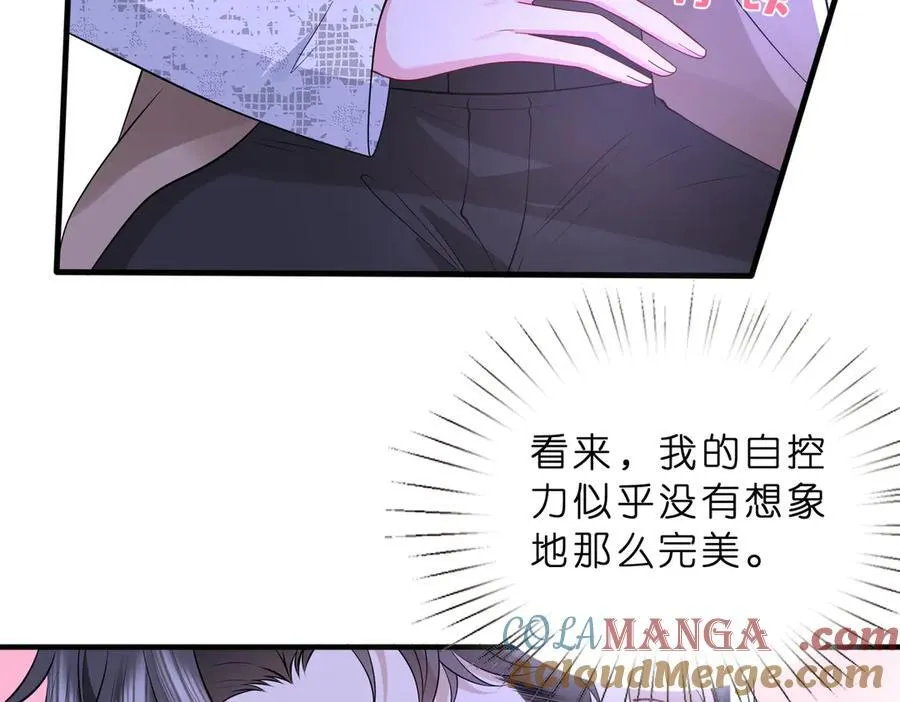 第46话 命中注定51