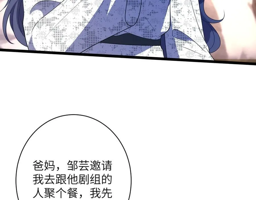 第44话 去我家？15