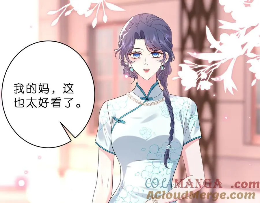第47话 月色真美63