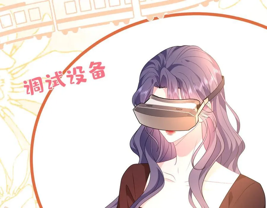 第43话 辈分怎么论？22