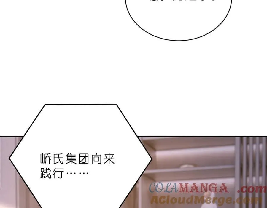 第42话 小心思30