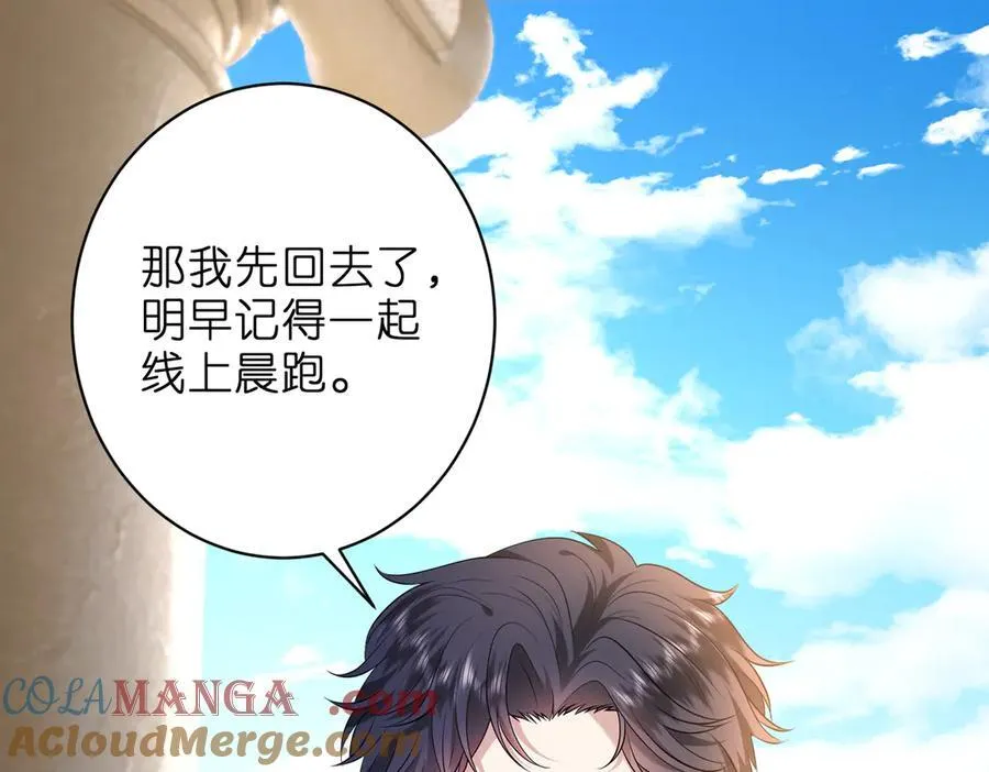 第43话 辈分怎么论？9