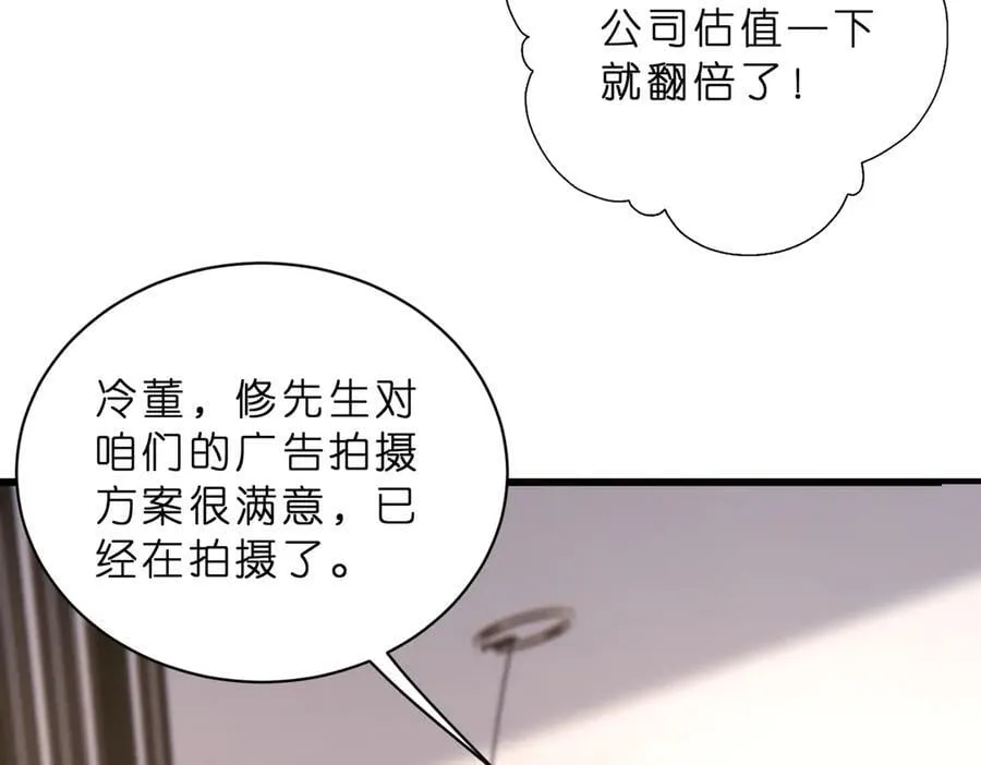第42话 小心思28