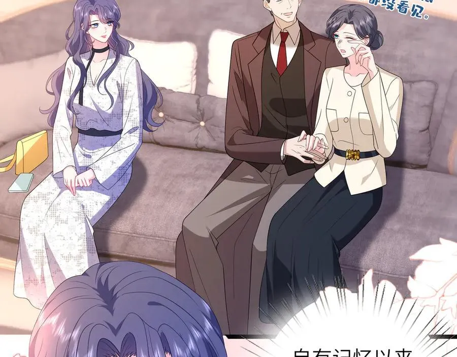 第44话 去我家？10