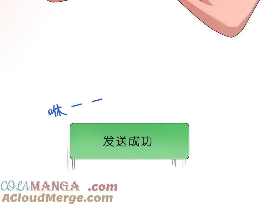 第42话 小心思45