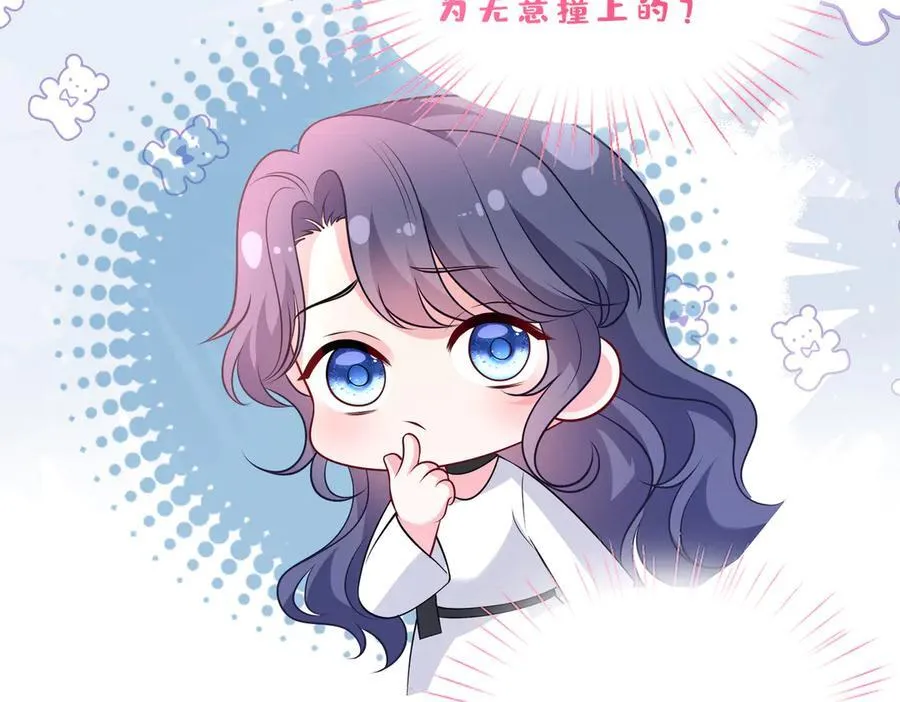 第45话 我喜欢你14