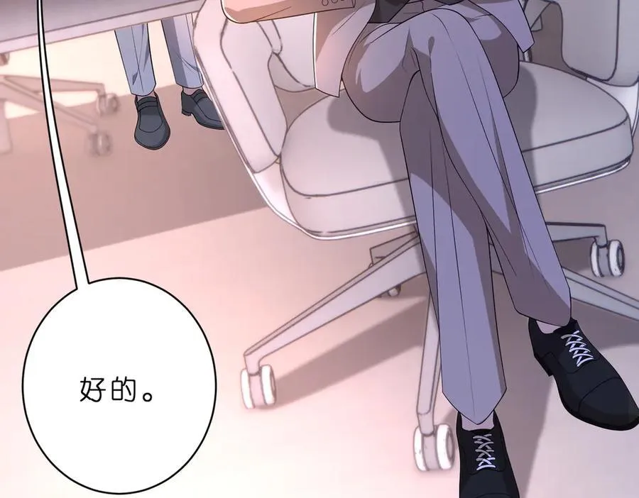 第47话 月色真美28