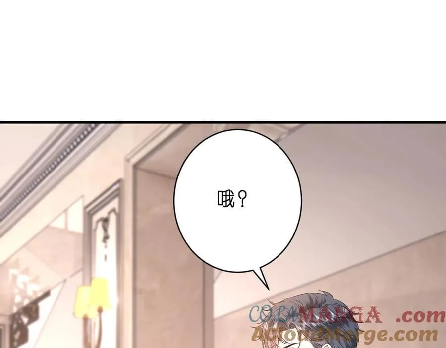 第42话 小心思69