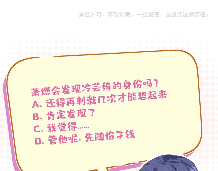 第45话 我喜欢你76