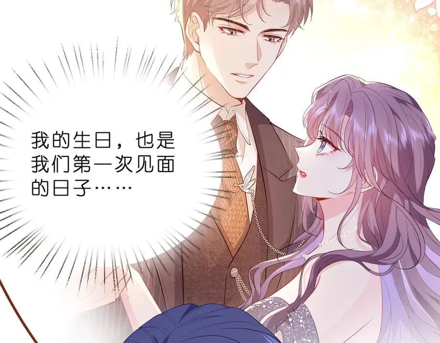 第46话 命中注定58