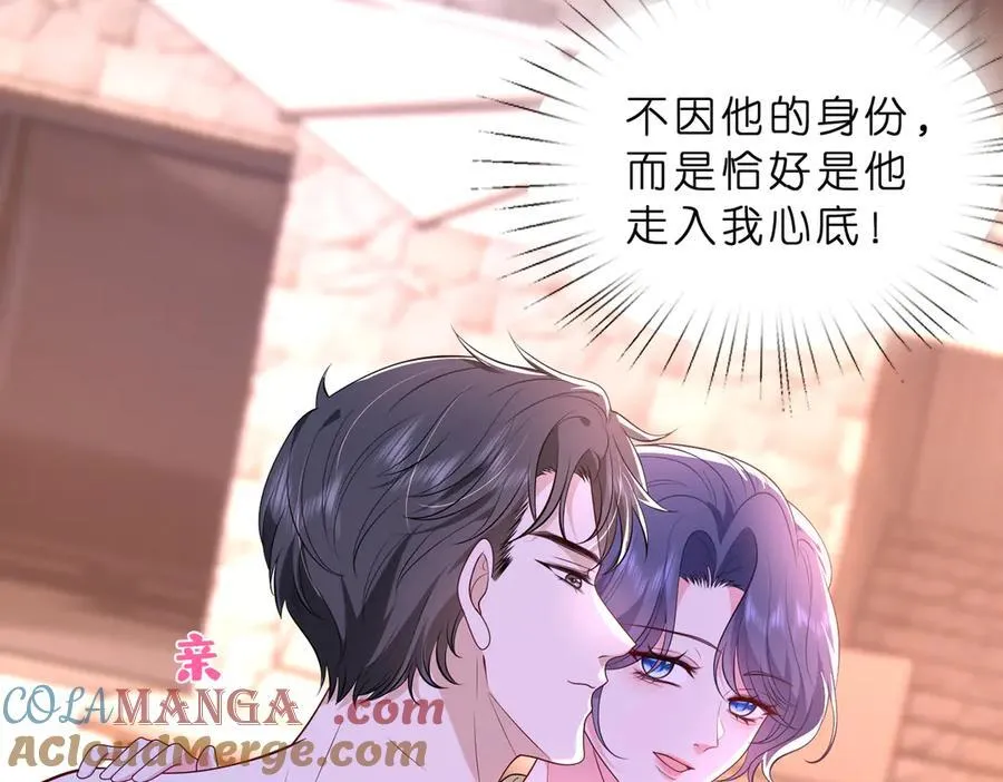 第46话 命中注定18