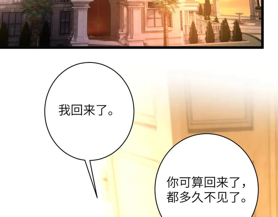第44话 去我家？5