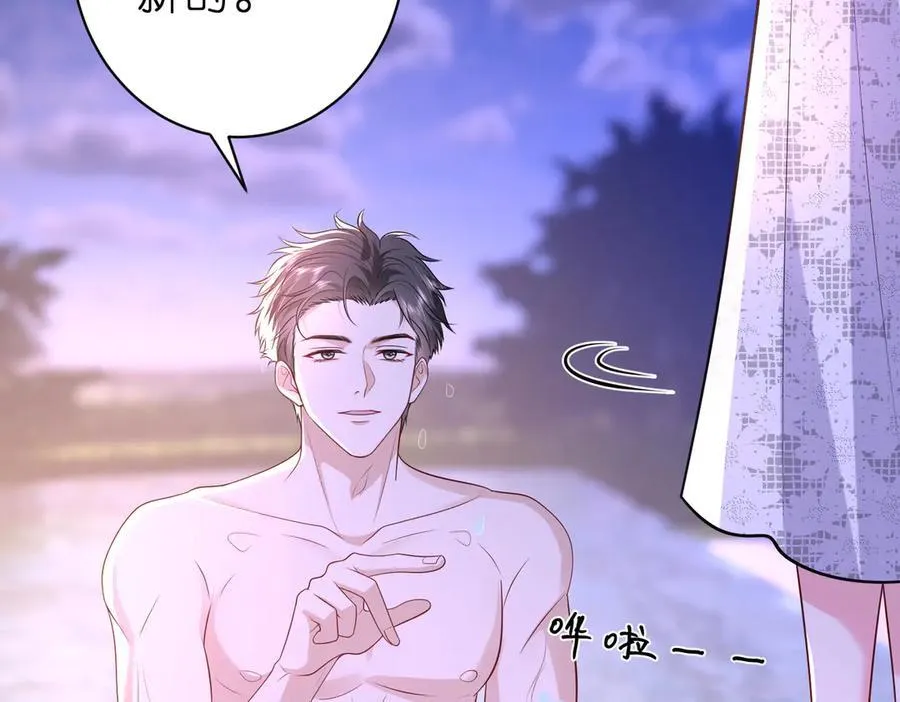 第45话 我喜欢你32