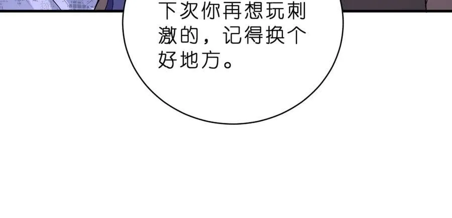 第46话 命中注定55