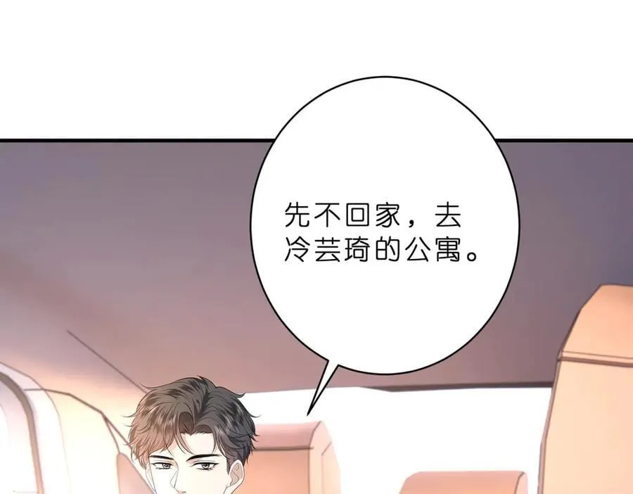 第42话 小心思55
