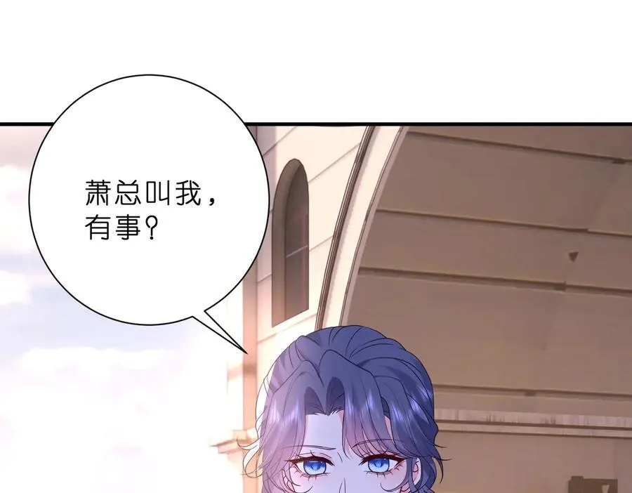 第47话 月色真美71