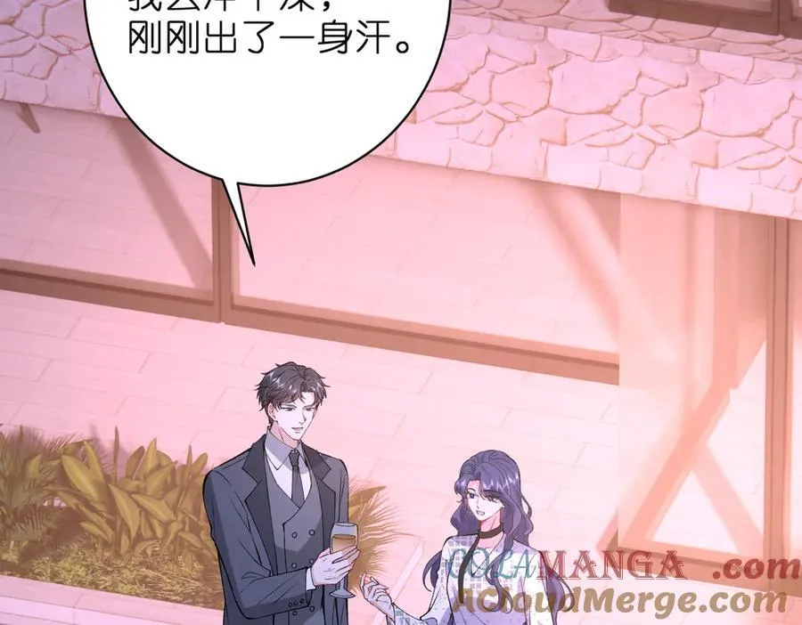 第44话 去我家？88
