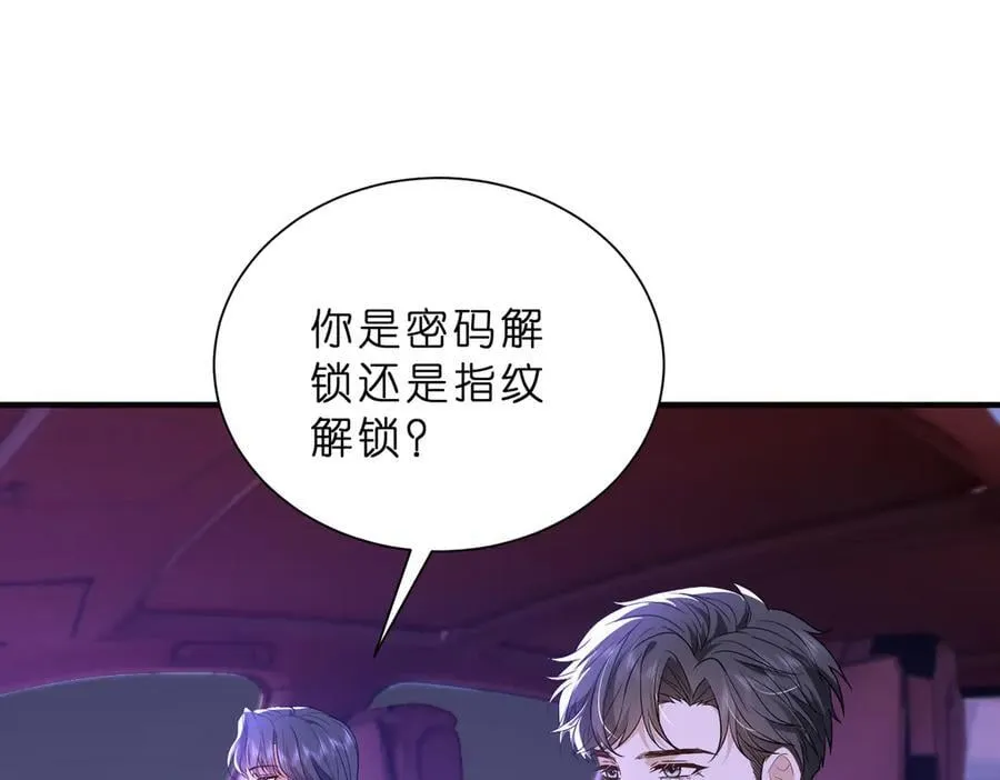 第46话 命中注定56