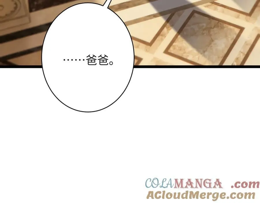 第44话 去我家？8