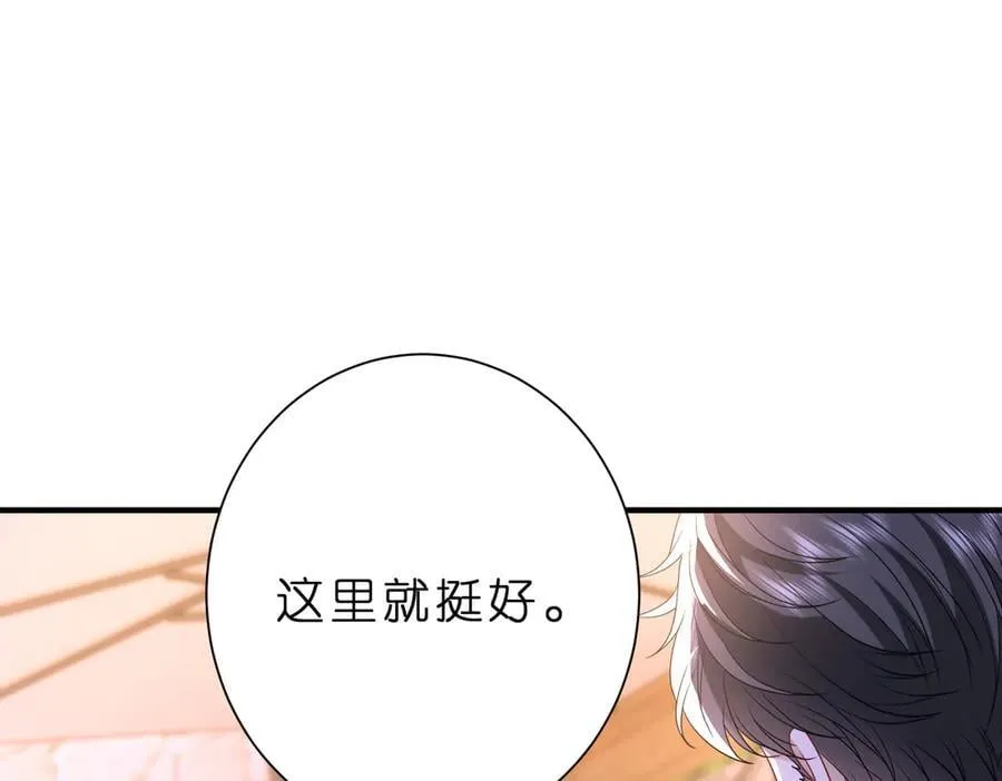 第45话 我喜欢你52