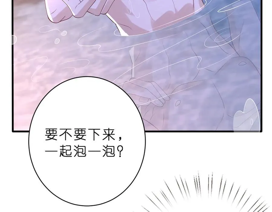第45话 我喜欢你28