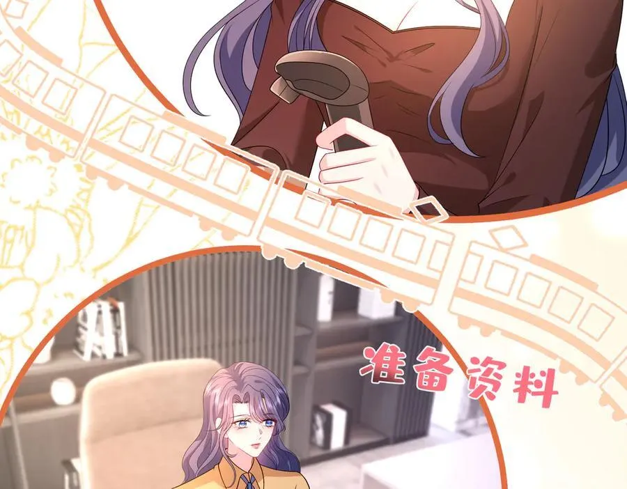 第43话 辈分怎么论？23