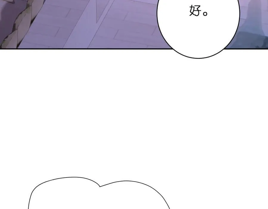 第44话 去我家？90