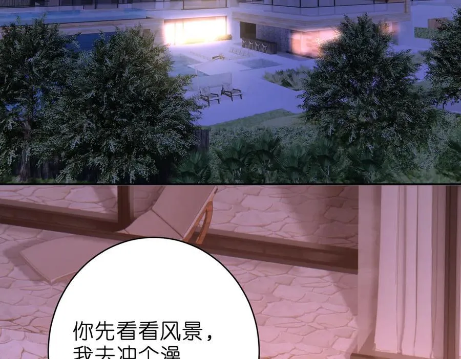 第44话 去我家？87