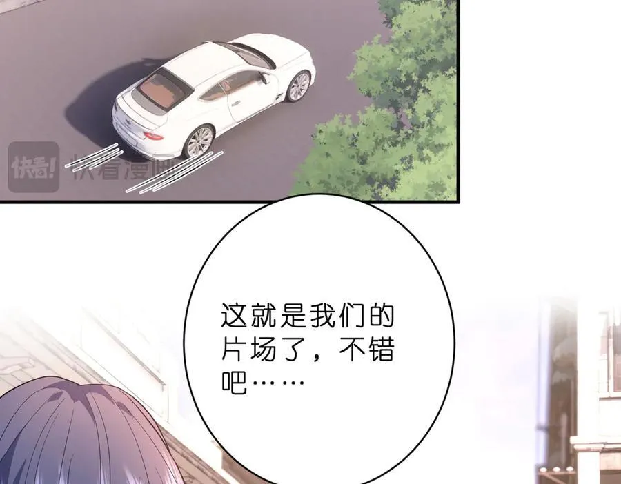 第47话 月色真美31