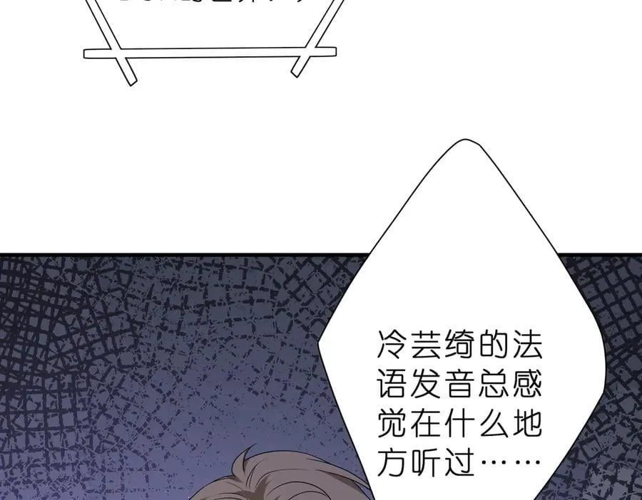第45话 我喜欢你73