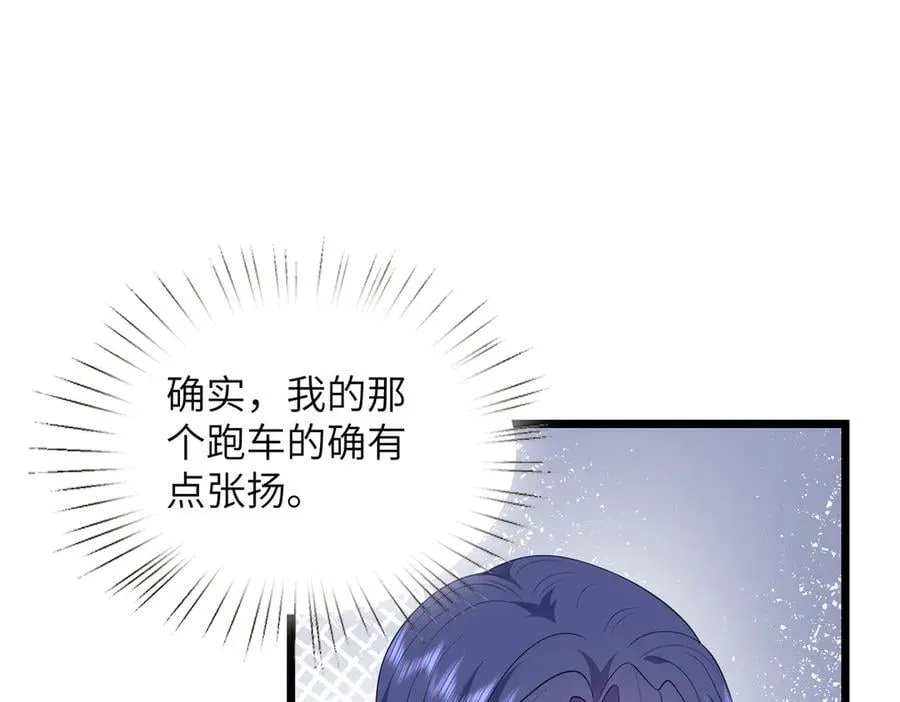 第44话 去我家？34