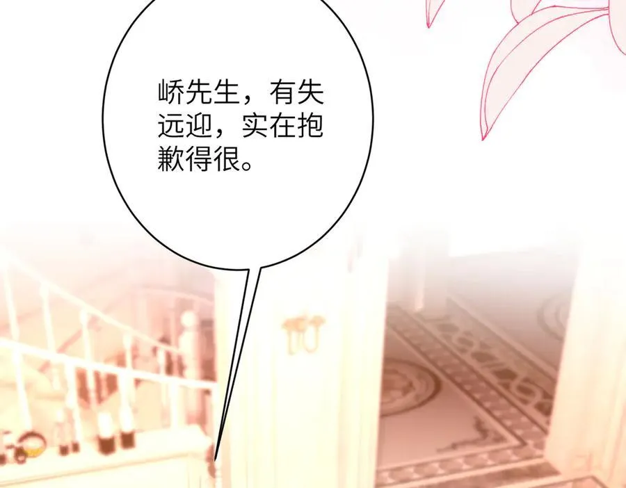 第44话 去我家？22