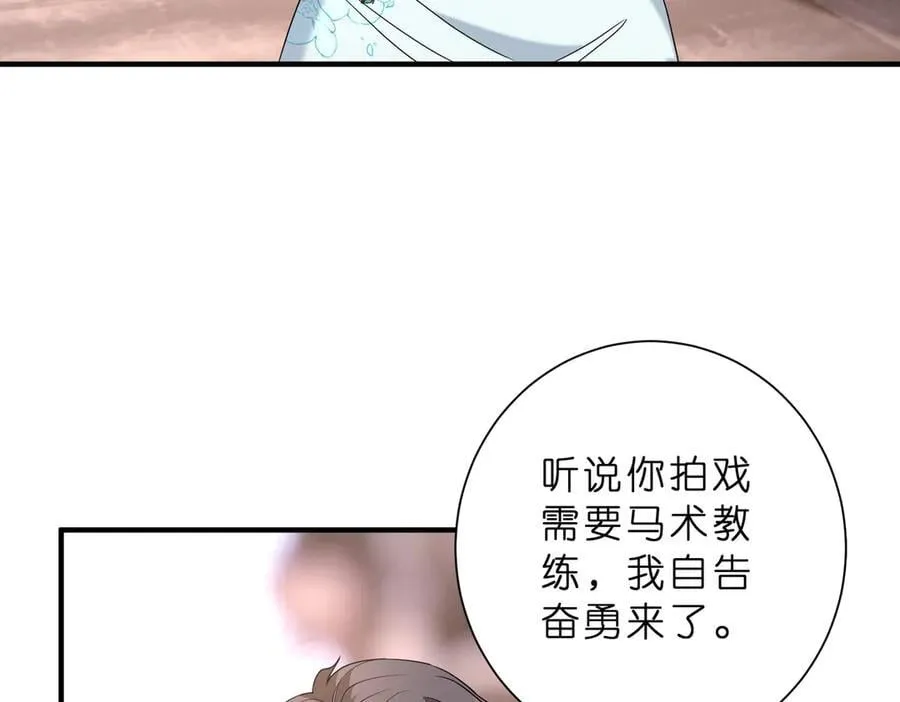 第47话 月色真美73